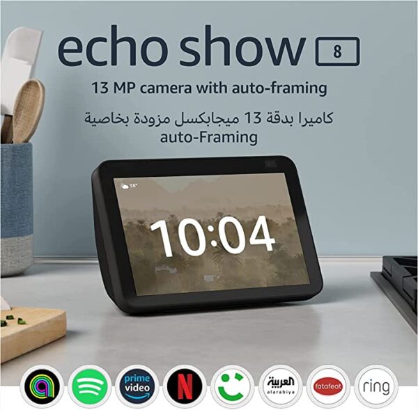 Echo Show 8 | الجيل الثاني (إصدار 2021)، شاشة عرض ذكية عالية الدقة مزودة بـ Alexa (باللغتين العربية أو الإنجليزية) وكاميرا بدقة 13 ميجابكسل | رمادي غامق احصل على شاشة عرض ذكية عالية الدقة مع Echo Show 8 الجيل الثاني (إصدار 2021)، مزودة بـ Alexa وكاميرا 13 ميجابكسل. اشترِها الآن باللغتين العربية والإنجليزية.